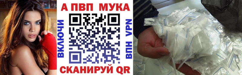 Где купить наркоту Павловский Посад Галлюциногенные грибы  Мефедрон  Кокаин  Alpha PVP 