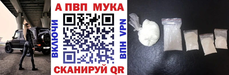 Alfa_PVP Соль  Павловский Посад 