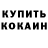 Дистиллят ТГК концентрат Kaan Korucu