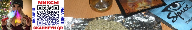 omg ссылка  Павловский Посад  Бутират вода 
