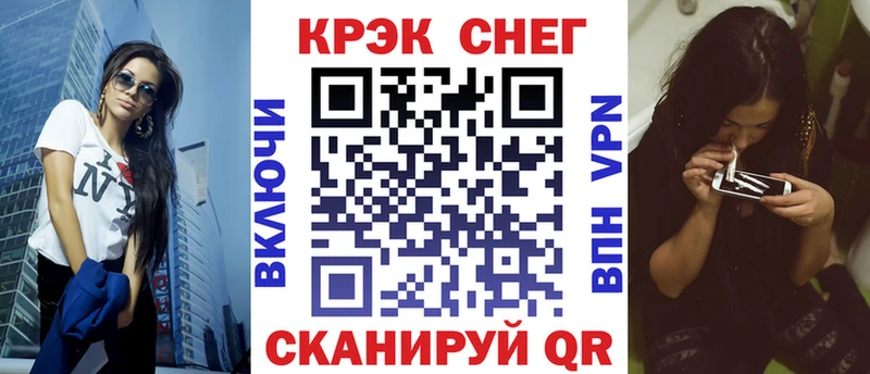 продажа наркотиков  Павловский Посад  COCAIN Fish Scale 