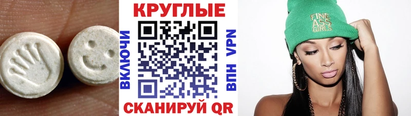 Экстази DUBAI  Павловский Посад 