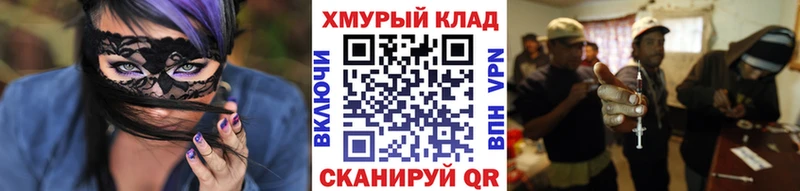 Героин VHQ Павловский Посад