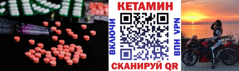 наркошоп  Павловский Посад  КЕТАМИН VHQ 