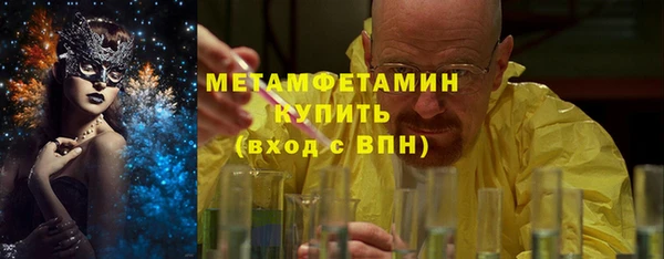 крисы Абаза