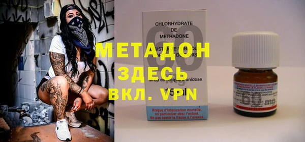 шишки Абинск