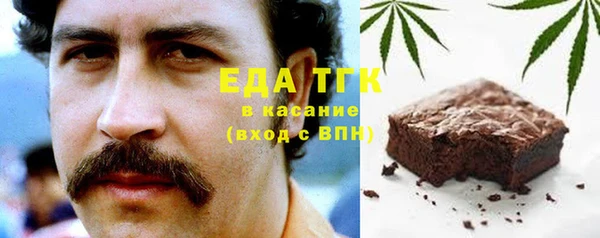 шишки Абинск
