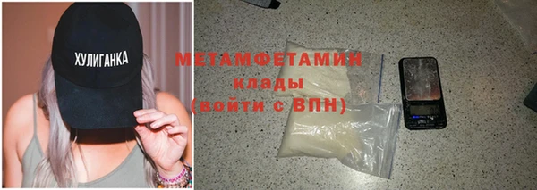 шишки Абинск