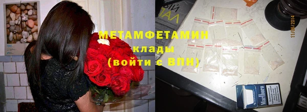 амф Абдулино
