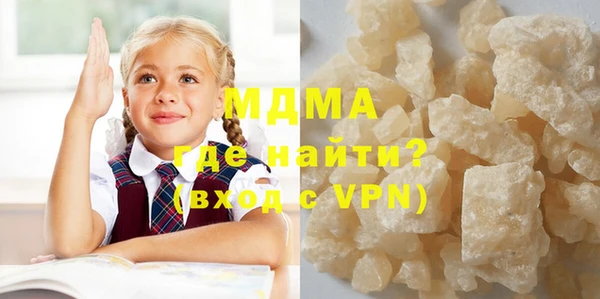 амф Абдулино