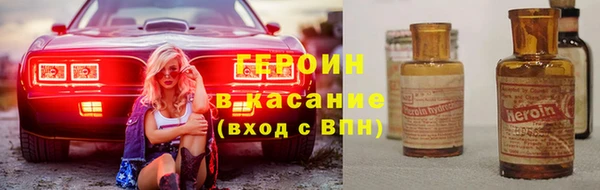 шишки Абинск