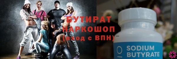 амф Абдулино