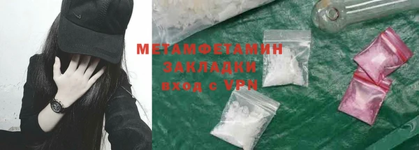 амф Абдулино