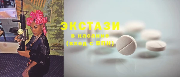 крисы Абаза