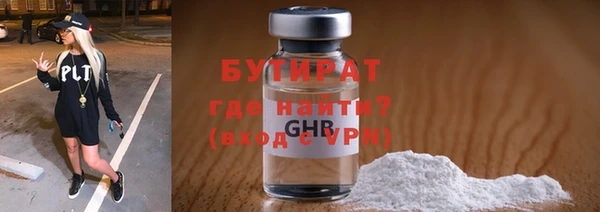 крисы Абаза