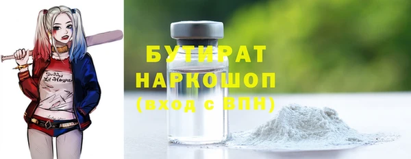 амф Абдулино