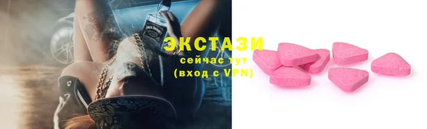 шишки Абинск