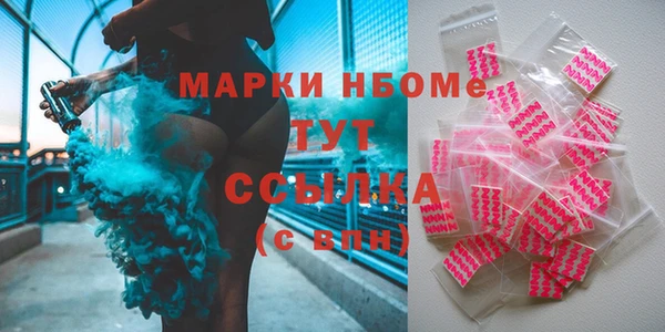 шишки Абинск
