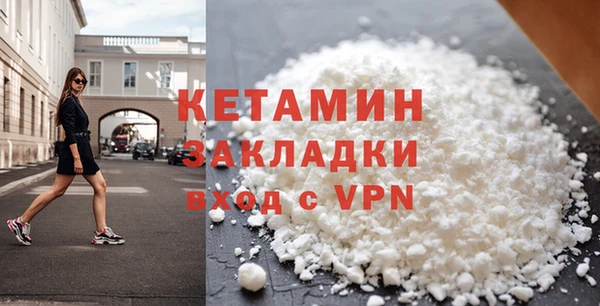 шишки Абинск