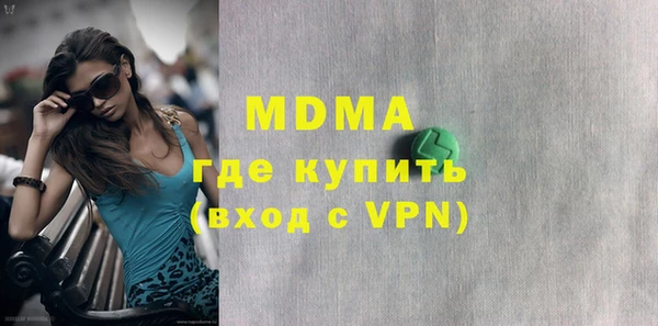 амф Абдулино