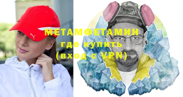 крисы Абаза