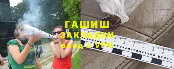 амф Абдулино