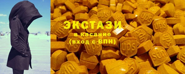 крисы Абаза