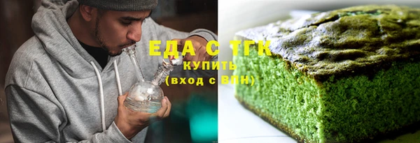 шишки Абинск