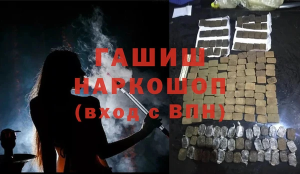 шишки Абинск