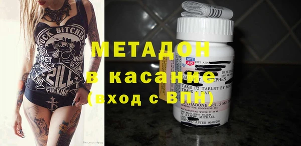 шишки Абинск
