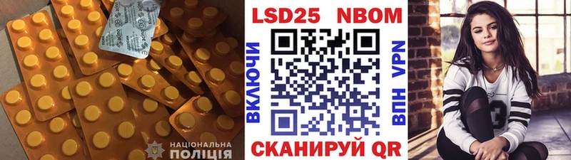 LSD-25 экстази ecstasy  Павловский Посад 