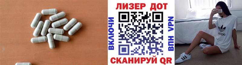ЛСД экстази кислота Павловский Посад
