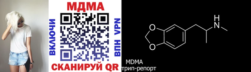МДМА VHQ  Павловский Посад 