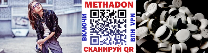даркнет сайт  Павловский Посад  Метадон мёд 
