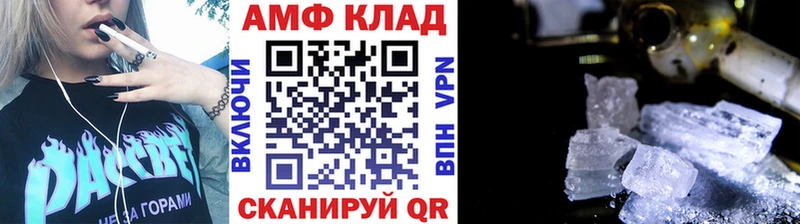 МЕТАМФЕТАМИН Methamphetamine Павловский Посад