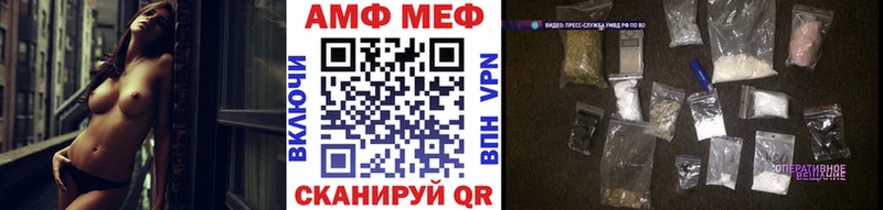 Первитин Methamphetamine  наркошоп  OMG как войти  Павловский Посад 