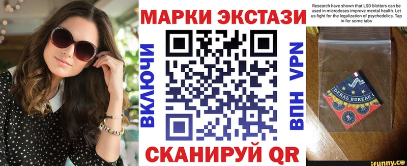 Марки NBOMe 1,5мг  Павловский Посад 